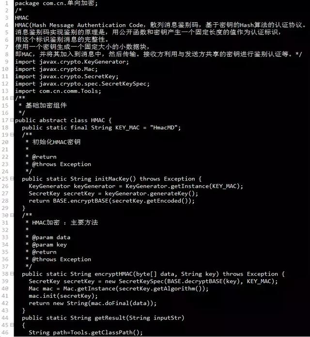 Java中如何实现高效加密和解密XML数据的详细步骤? 第2张 Java中如何实现高效加密和解密XML数据的详细步骤? 第2张