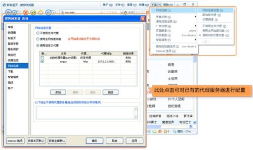 为何我的网络连接总是不稳定?设置代理服务器能否解决我的问题? 第3张 为何我的网络连接总是不稳定?设置代理服务器能否解决我的问题? 第3张