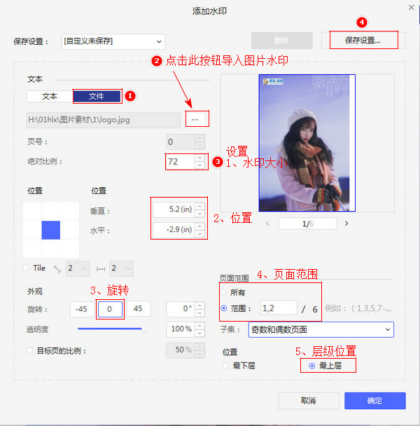 php图片合成怎么实现?多图合并加水印的方法有哪些? 第3张 php图片合成怎么实现?多图合并加水印的方法有哪些? 第3张