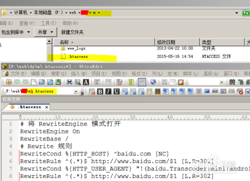 Apache如何开启.htaccess?.htaccess使用方法详解? 第3张 Apache如何开启.htaccess?.htaccess使用方法详解? 第3张