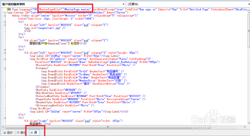ASP.NET登录失败?常见错误及解决方案有哪些? 第3张 ASP.NET登录失败?常见错误及解决方案有哪些? 第3张