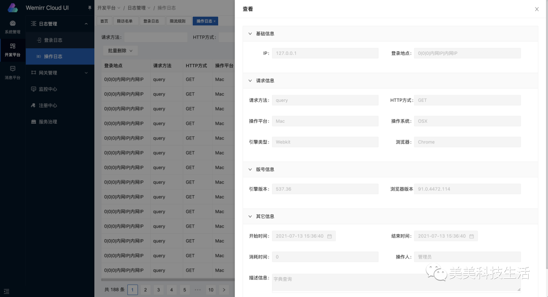 安卓系统如何实现创建和管理多个数据库的功能？ 第2张