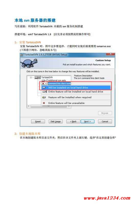 SVN服务器搭建过程中,有哪些常见问题和注意事项? 第3张 SVN服务器搭建过程中,有哪些常见问题和注意事项? 第3张