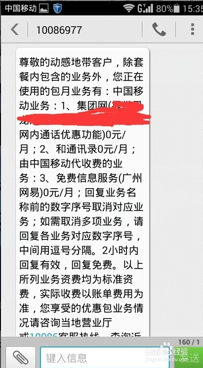 如何确定反向域名解析文件名称的正确性和用途? 第3张 如何确定反向域名解析文件名称的正确性和用途? 第3张