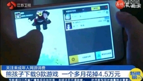 我的世界ice服务器6位密码是什么 第3张 我的世界ice服务器6位密码是什么 第3张