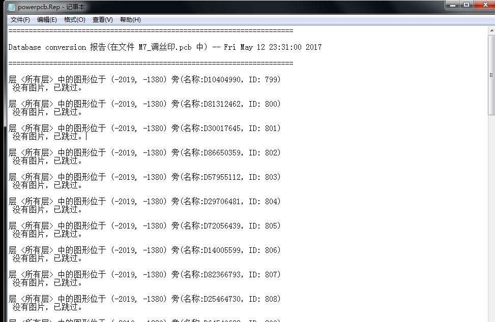 pads数据库连接 第3张 pads数据库连接 第3张