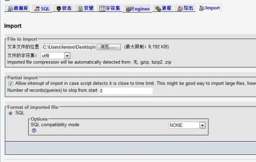 phpmyadmin连接mysql数据库失败怎么办？