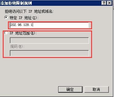 服务器访问地址是什么?如何查找或配置服务器访问地址? 第3张 服务器访问地址是什么?如何查找或配置服务器访问地址? 第3张
