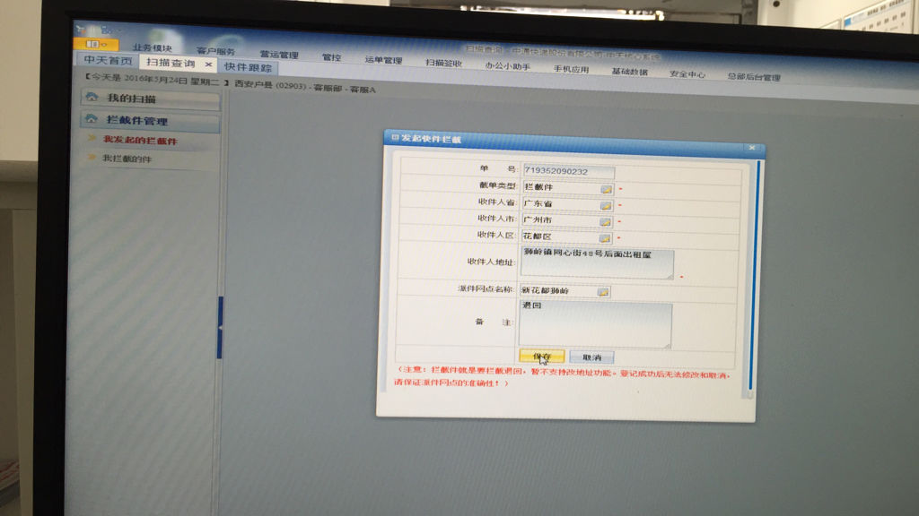 CXF拦截器配置中,如何实现高效且灵活的请求处理与响应拦截策略? 第3张 CXF拦截器配置中,如何实现高效且灵活的请求处理与响应拦截策略? 第3张
