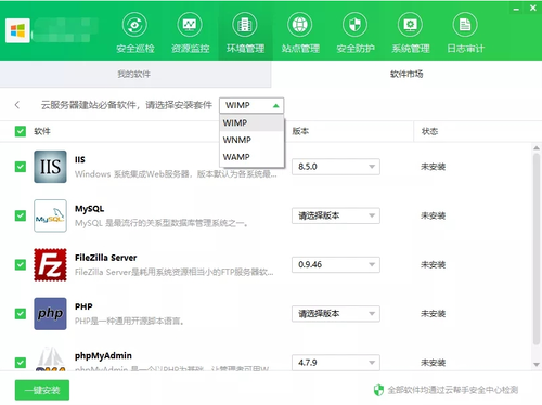 PHP怎么连接云服务器MySQL,连接失败怎么办? 第2张 PHP怎么连接云服务器MySQL,连接失败怎么办? 第2张