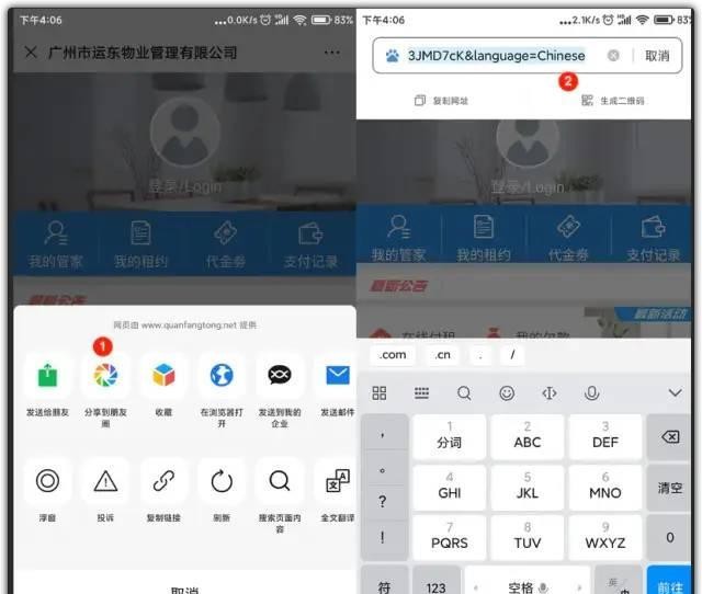 java怎么抓取数据库 第3张 java怎么抓取数据库 第3张