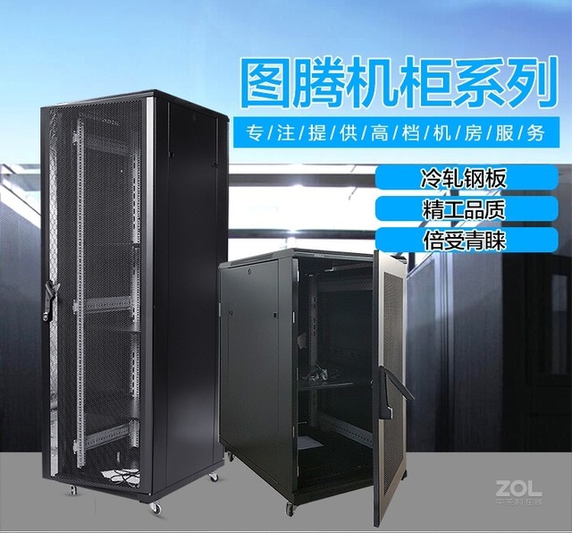 一个机柜能放置多少个机柜式服务器? 第3张 一个机柜能放置多少个机柜式服务器? 第3张