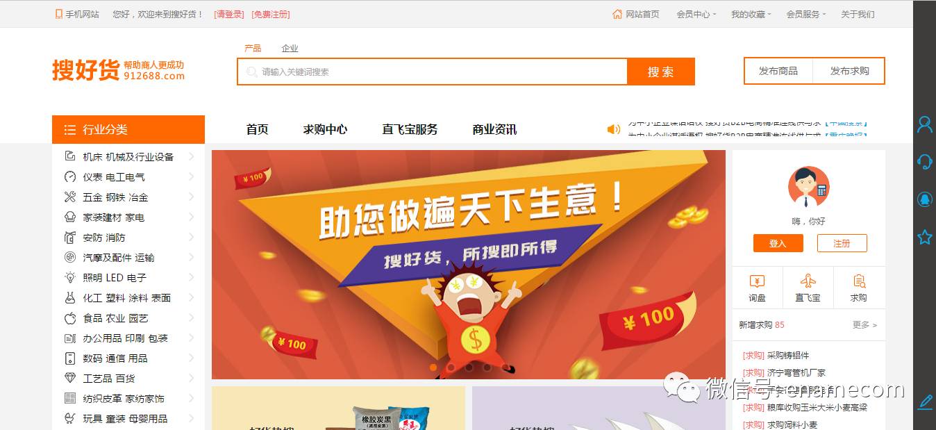 网址域名种类繁多,究竟有多少种域名类型? 第2张 网址域名种类繁多,究竟有多少种域名类型? 第2张