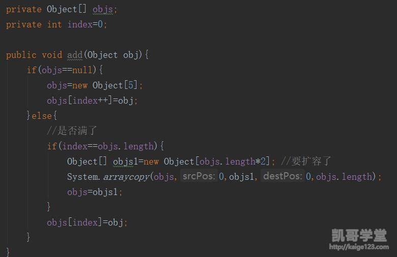 Java如何将集合转换为数组