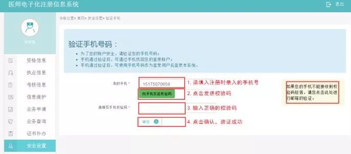 Java注册时密码格式错误,如何正确设置并解决此问题? 第1张 Java注册时密码格式错误,如何正确设置并解决此问题? 第1张