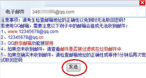Java注册时密码格式错误,如何正确设置并解决此问题? 第2张 Java注册时密码格式错误,如何正确设置并解决此问题? 第2张