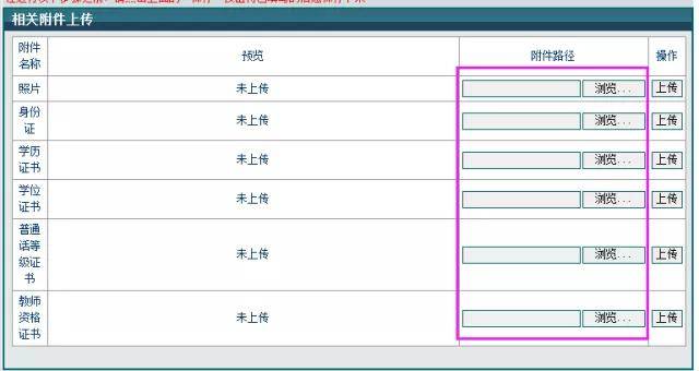 京东云域名备案操作指南?从域名提交到备案完成的全流程疑问解答? 第3张 京东云域名备案操作指南?从域名提交到备案完成的全流程疑问解答? 第3张