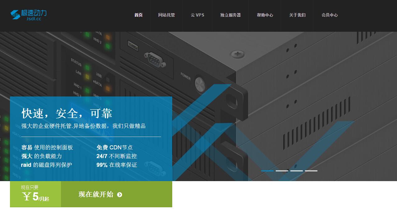 免费虚拟主机空间存在哪些常见bug?深度分析揭示问题所在!