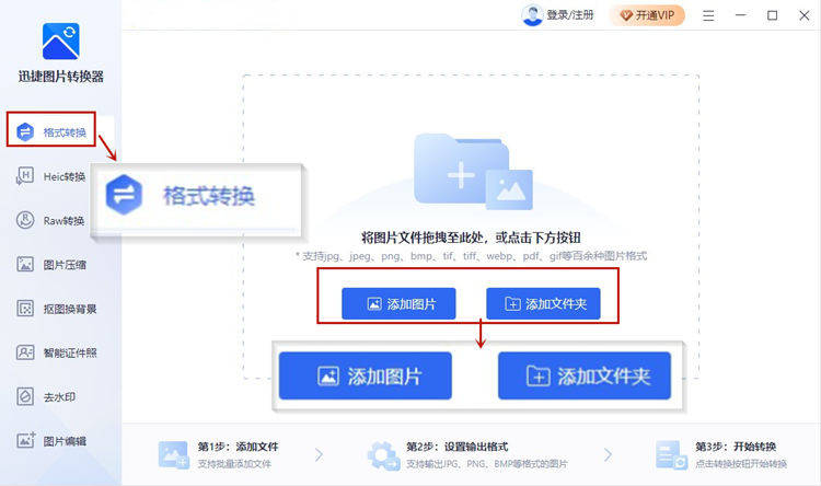 Java中将图片转换为字节流的方法有哪些?如何实现高效转换? 第3张 Java中将图片转换为字节流的方法有哪些?如何实现高效转换? 第3张