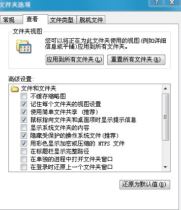 服务器中那些不为人知的隐藏文件,它们究竟隐藏了什么秘密? 第3张 服务器中那些不为人知的隐藏文件,它们究竟隐藏了什么秘密? 第3张