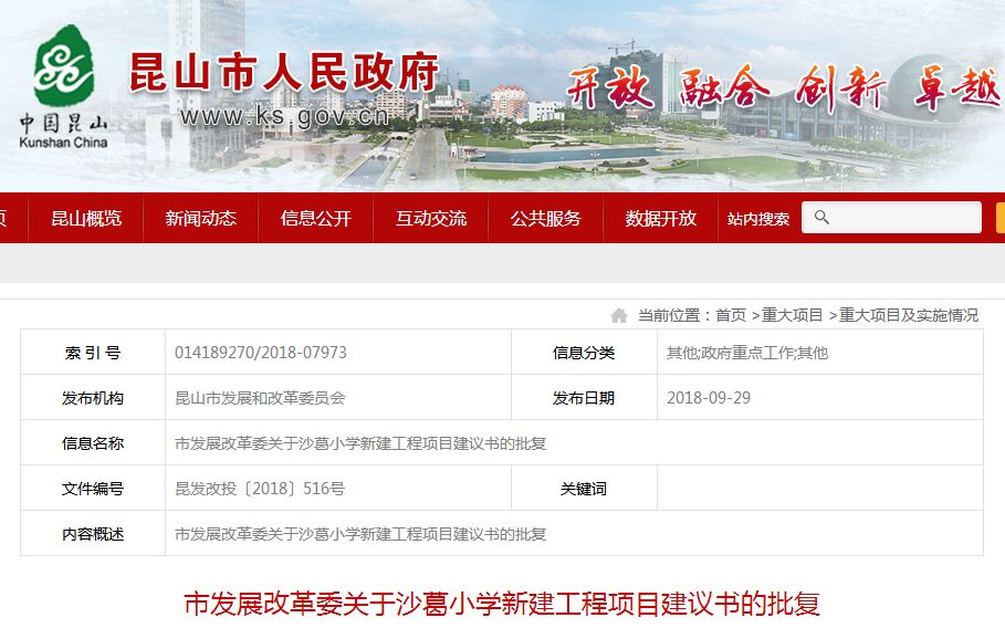 河东区宽带安装哪里好?河东区宽带多少钱 第3张 河东区宽带安装哪里好?河东区宽带多少钱 第3张
