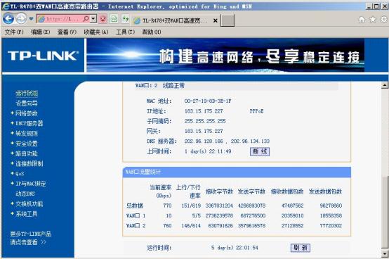 查看域名解析过程,详细步骤揭秘,你了解其中的奥秘吗? 第1张 查看域名解析过程,详细步骤揭秘,你了解其中的奥秘吗? 第1张