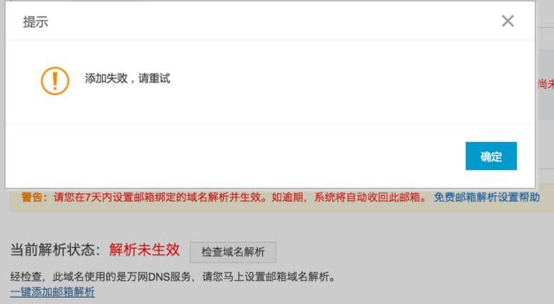 查看域名解析过程,详细步骤揭秘,你了解其中的奥秘吗? 第3张 查看域名解析过程,详细步骤揭秘,你了解其中的奥秘吗? 第3张