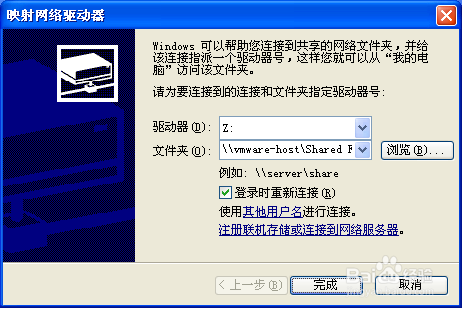物理机与虚拟机平台 第3张 物理机与虚拟机平台 第3张