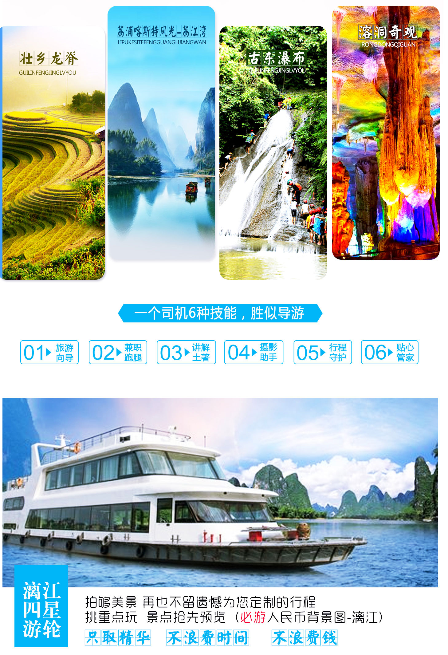 桂林网络开发公司哪家好，桂林网络开发公司怎么选 第3张