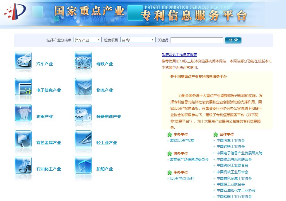 Java随机点名网站简单教程 第2张 Java随机点名网站简单教程 第2张