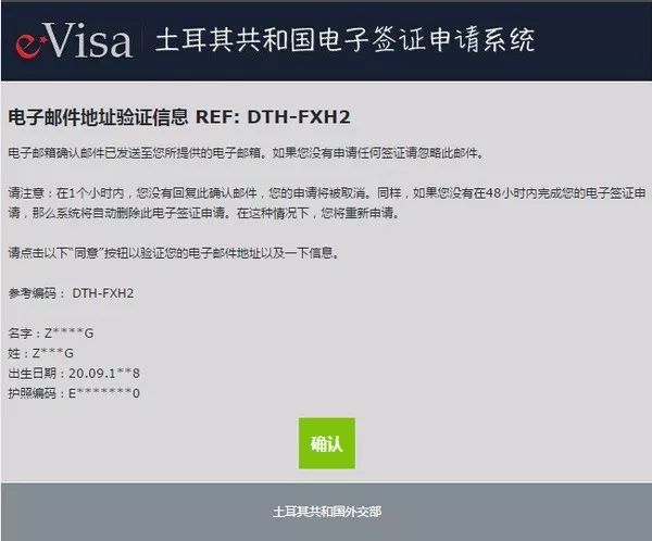 Java随机点名网站简单教程 第3张 Java随机点名网站简单教程 第3张