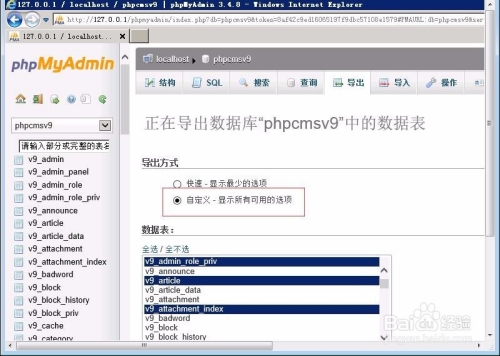 PHP输出数据库乱码怎么解决?PHP数据库乱码怎么办? 第3张 PHP输出数据库乱码怎么解决?PHP数据库乱码怎么办? 第3张