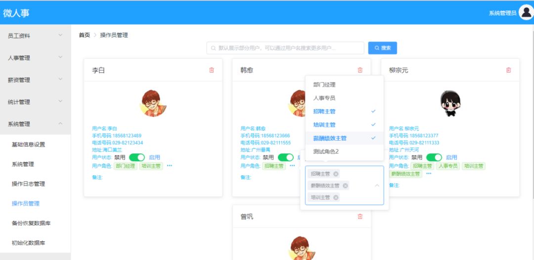 Java前后端分离如何开发 第3张 Java前后端分离如何开发 第3张
