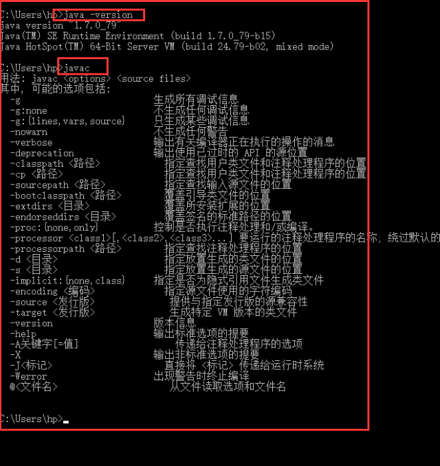 win7系统如何正确配置Java运行环境(JRE)?详细步骤解析! 第3张 win7系统如何正确配置Java运行环境(JRE)?详细步骤解析! 第3张