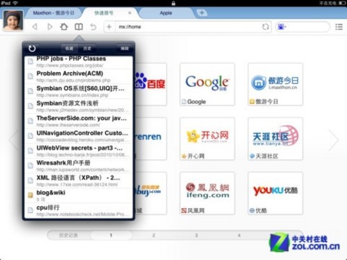 ie9浏览器中如何手动启用并运行Java插件教程? 第3张 ie9浏览器中如何手动启用并运行Java插件教程? 第3张