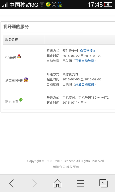 简米云域名如何退订?,简米云域名退订需要什么条件 第3张 简米云域名如何退订?,简米云域名退订需要什么条件 第3张