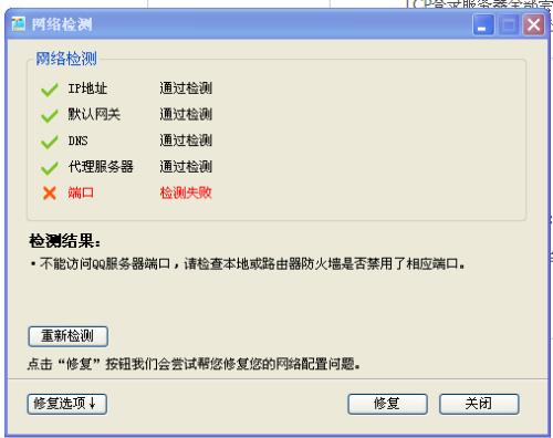 三菱服务器AL50什么原因,AL50故障代码怎么解决 第3张 三菱服务器AL50什么原因,AL50故障代码怎么解决 第3张