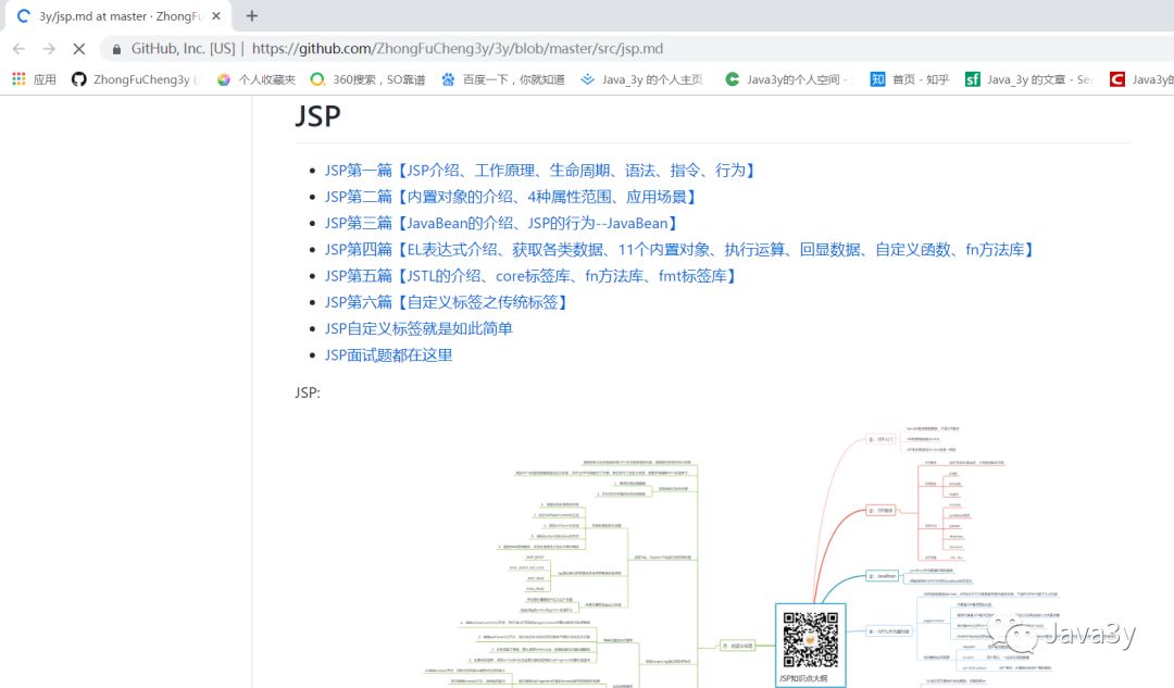 Java如何快速查看堆栈信息? 第3张 Java如何快速查看堆栈信息? 第3张