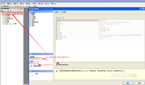 openfire数据库配置疑问如何正确设置openfire数据库连接,避免常见问题? 第3张 openfire数据库配置疑问如何正确设置openfire数据库连接,避免常见问题? 第3张