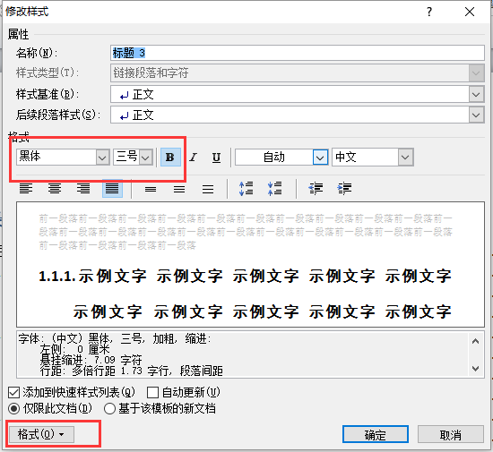 Java如何高效实现Word文档生成?探讨多种方法与技巧。 第3张 Java如何高效实现Word文档生成?探讨多种方法与技巧。 第3张