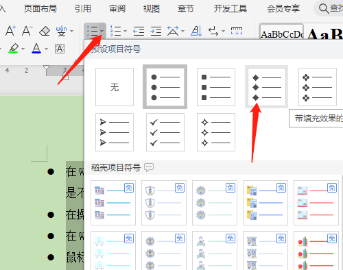 java怎么设置画笔颜色 第1张 java怎么设置画笔颜色 第1张