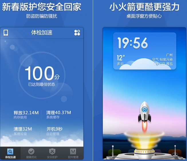安全好用的视频存储软件有哪些推荐? 第3张 安全好用的视频存储软件有哪些推荐? 第3张