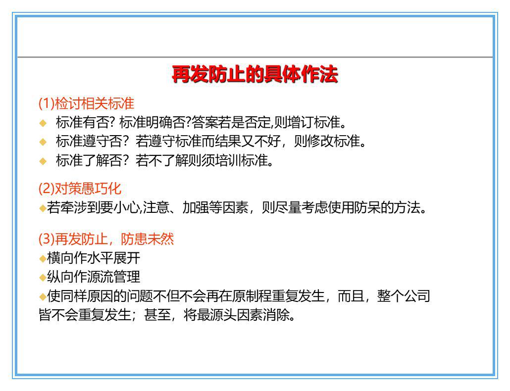 Java中覆盖方法的具体编写规则和注意事项有哪些? 第3张 Java中覆盖方法的具体编写规则和注意事项有哪些? 第3张