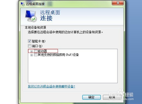服务器计算机名远程文档介绍内容 第3张 服务器计算机名远程文档介绍内容 第3张
