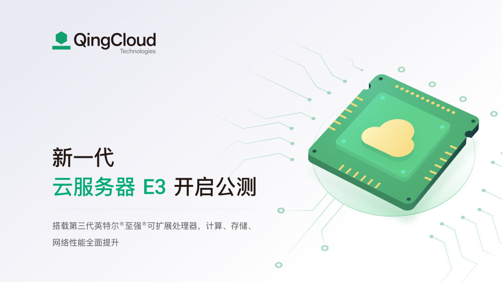 岳阳云服务器费用是多少?如何选择性价比高的方案? 第3张 岳阳云服务器费用是多少?如何选择性价比高的方案? 第3张