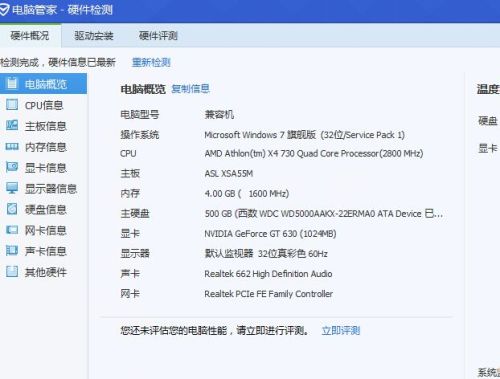 斗鱼直播的电脑配置要求高吗，斗鱼直播电脑配置推荐