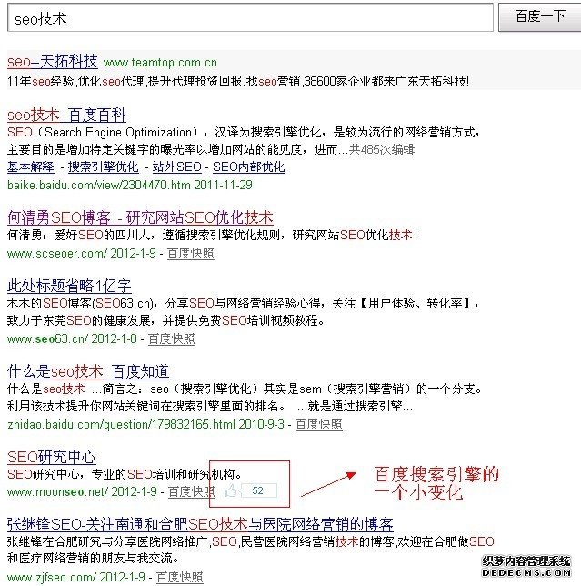 服务器新网域名变更后,用户体验和搜索排名将如何变化? 第1张 服务器新网域名变更后,用户体验和搜索排名将如何变化? 第1张
