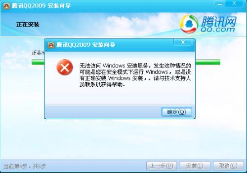 安全模式下数据库能正常运行吗? 第3张 安全模式下数据库能正常运行吗? 第3张