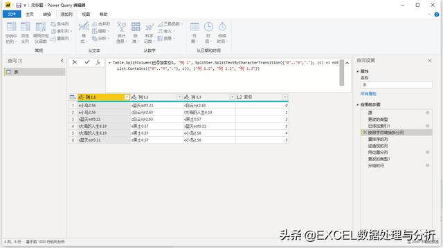 Java中移除字符串最后一个字符的方法有哪些?哪种方法最简单高效? 第3张 Java中移除字符串最后一个字符的方法有哪些?哪种方法最简单高效? 第3张