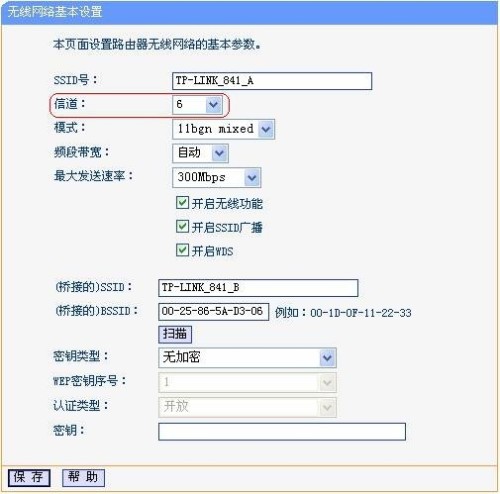 DHCP服务器地址租期设置如何优化?不同租期对网络有哪些影响? 第1张 DHCP服务器地址租期设置如何优化?不同租期对网络有哪些影响? 第1张